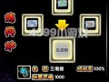 五毒宠物攻略，五毒怎么设置宠物技能