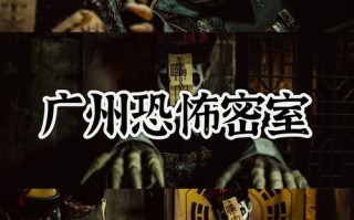 密室逃脱鬼屋攻略 - 密室逃脱鬼屋门怎么打开