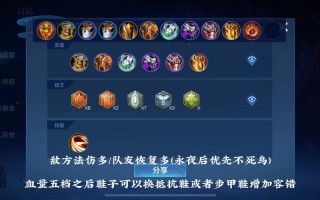 王者荣耀白起的装备，王者荣耀白起的武器叫什么名字