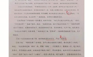 王者荣耀凯的高端操作与战术策略