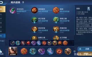 王者荣耀夏候惇出装：打造无敌肉盾