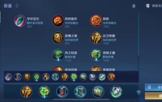 最离谱王者荣耀出装：装备荒谬但有效