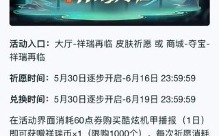 用户提交的关键词——王者荣耀秒杀挂教学