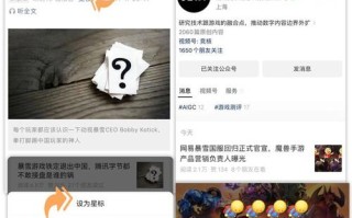 王者荣耀瓶子教学虎