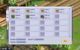 梦想世界赚钱攻略，梦想世界赚现金