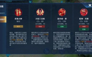 王者荣耀哪吒玩法解析（王者哪吒怎么样好玩吗）