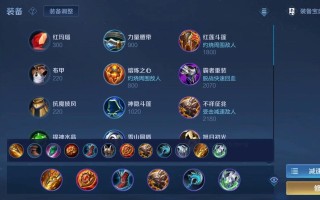 王者荣耀庄周恶心出装（庄周最恶心出装不死）