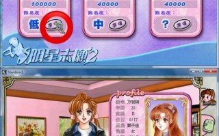 偶滴神攻略，偶滴神破解