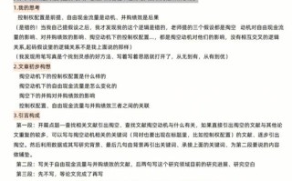 掌握王者荣耀：前空翻技巧详解