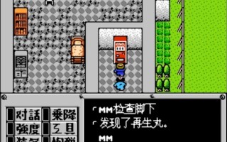 fc全攻略（fc游戏各种秘籍）