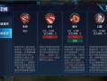 王者荣耀啊柯教学 - 王者啊柯怎样玩厉害
