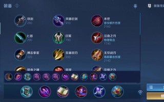 王者荣耀ad扁鹊出装，王者荣耀扁鹊出装攻略