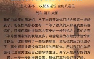 王者荣耀写表白攻略：如何在游戏中表达爱意