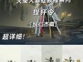 狄仁杰王者荣耀教学，狄仁杰王者荣耀技巧