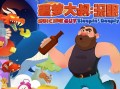 噩梦岛攻略，噩梦岛生存攻略