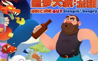 噩梦岛攻略，噩梦岛生存攻略