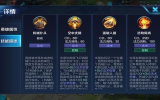 王者荣耀米莱玩法，王者荣耀 米莱