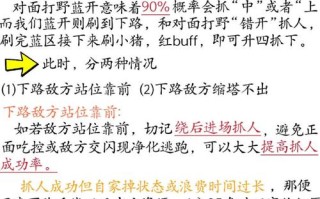 王者荣耀方向教学（王者荣耀方向键技巧）