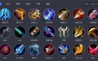 王者荣耀能出几件装：五件