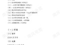 王者荣耀新手意识教学，王者怎么学意识