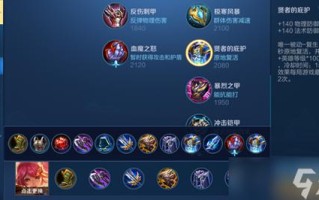 王者荣耀王天龙出装：提高王天龙战斗力的关键