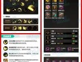 手游攻略h - 手游攻略网