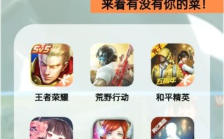 王者荣耀抢亲玩法，王者荣耀里抢夺成功的原因