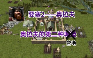 帝国2手游攻略，帝国二怎么玩