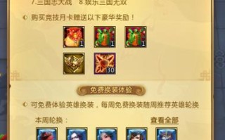 王者荣耀夏丹娜出装：打造强力辅助装备
