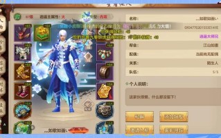 天龙手游逍遥攻略，天龙手游逍遥技能指点方案