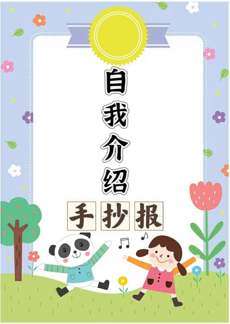 王者荣耀出装查看器:方便玩家快速了解英雄出装推荐-第1张图片-益智游 王者荣耀出装查看器:方便玩家快速了解英雄出装推荐-第1张图片-益智游