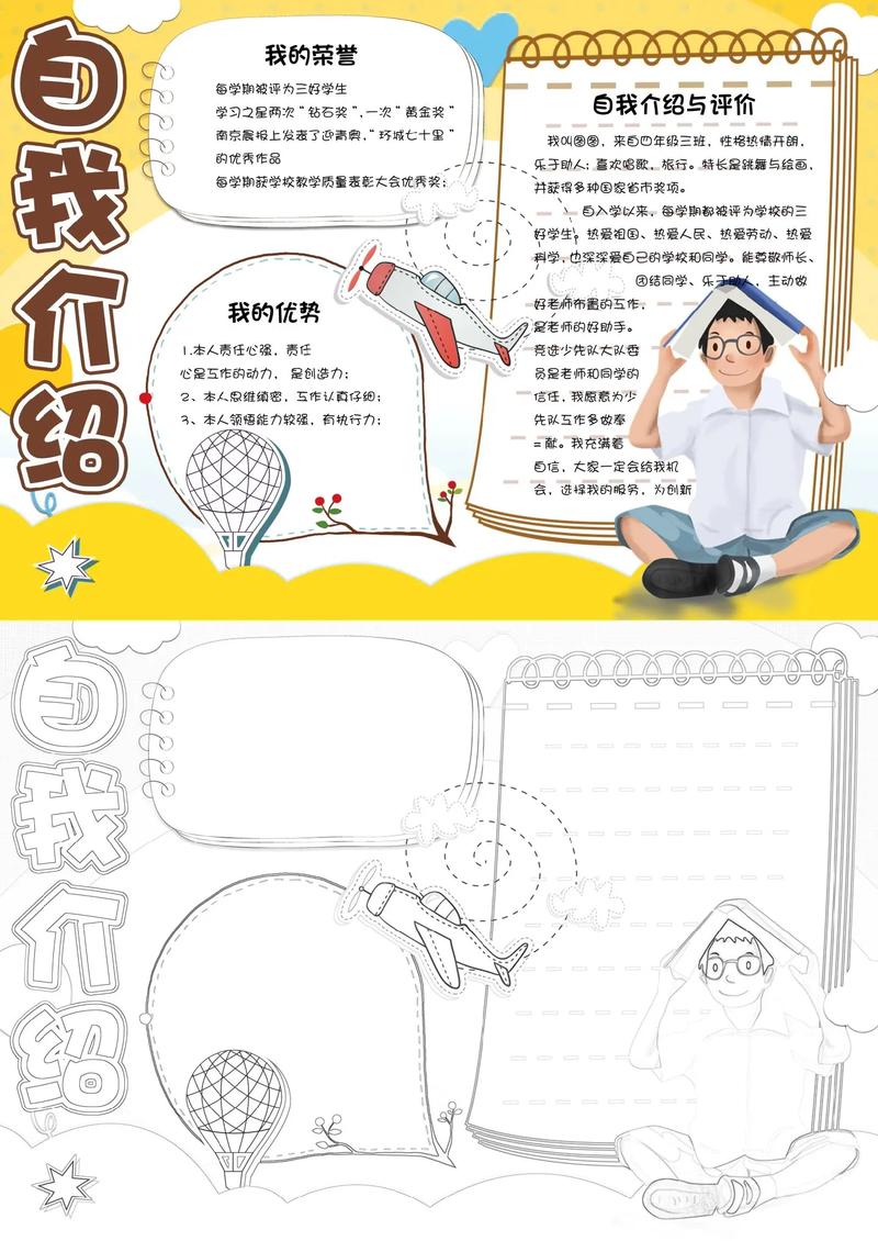 王者荣耀出装查看器:方便玩家快速了解英雄出装推荐-第4张图片-益智游 王者荣耀出装查看器:方便玩家快速了解英雄出装推荐-第4张图片-益智游