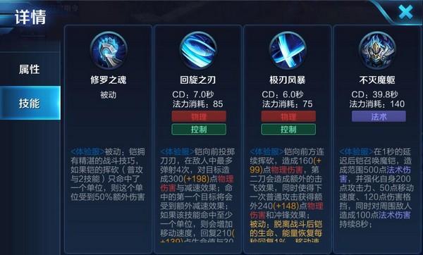 王者荣耀凯打野出装:打野流凯隐密如影-第3张图片-益智游 王者荣耀凯打野出装:打野流凯隐密如影-第3张图片-益智游