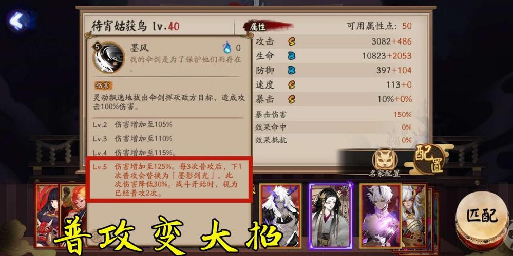 王者荣耀姑获鸟出装:打造最强输出装备-第1张图片-益智游 王者荣耀姑获鸟出装:打造最强输出装备-第1张图片-益智游