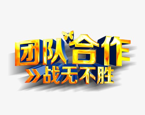 王者荣耀神仙队出装：为你打造最强阵容-第3张图片-益智游