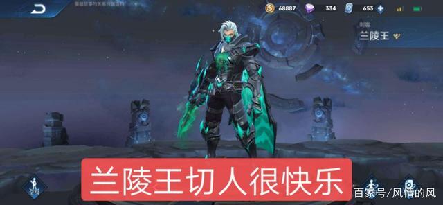 新手王者荣耀出装凯:适合新手上路的装备选择指南-第1张图片-益智游 新手王者荣耀出装凯:适合新手上路的装备选择指南-第1张图片-益智游