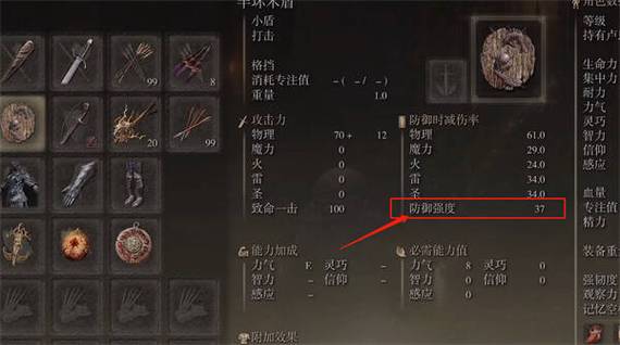 高渐离出装王者荣耀:打造强力输出装备选择-第4张图片-益智游 高渐离出装王者荣耀:打造强力输出装备选择-第4张图片-益智游