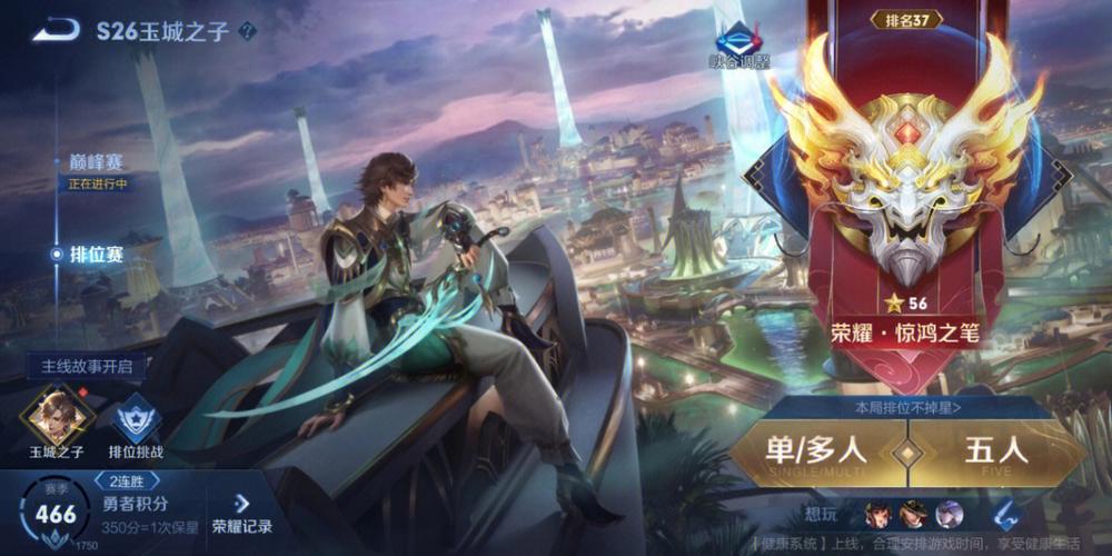 王者荣耀打貂蝉出装:迅隐之风,惊鸿之笔-第2张图片-益智游 王者荣耀打貂蝉出装:迅隐之风,惊鸿之笔-第2张图片-益智游
