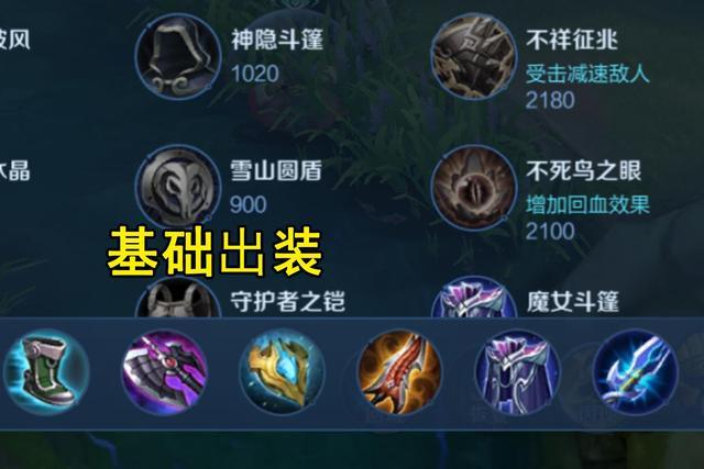 王者荣耀达摩肉出装:打造坚韧无比的铁壁-第3张图片-益智游 王者荣耀达摩肉出装:打造坚韧无比的铁壁-第3张图片-益智游