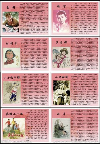 王者荣耀出装咋合成:让你在战场上更具优势-第1张图片-益智游 王者荣耀出装咋合成:让你在战场上更具优势-第1张图片-益智游