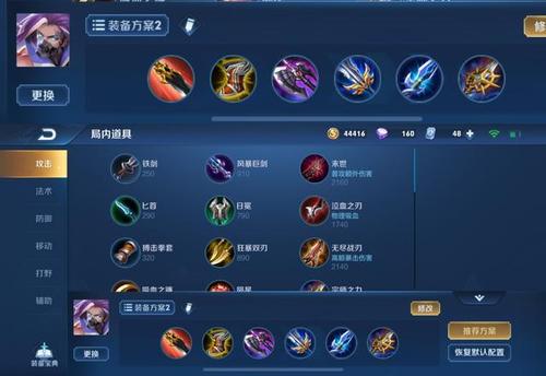 王者荣耀出装兰陵王:精准选择装备让你在战场上无往不利-第1张图片-益智游 王者荣耀出装兰陵王:精准选择装备让你在战场上无往不利-第1张图片-益智游