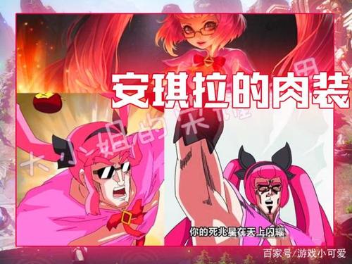 王者荣耀肉装怎么出:-第2张图片-益智游 王者荣耀肉装怎么出:-第2张图片-益智游