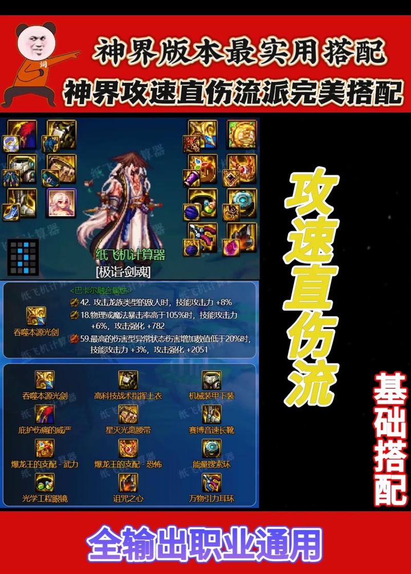 王者荣耀苏妲己出装:打法攻略-第4张图片-益智游 王者荣耀苏妲己出装:打法攻略-第4张图片-益智游