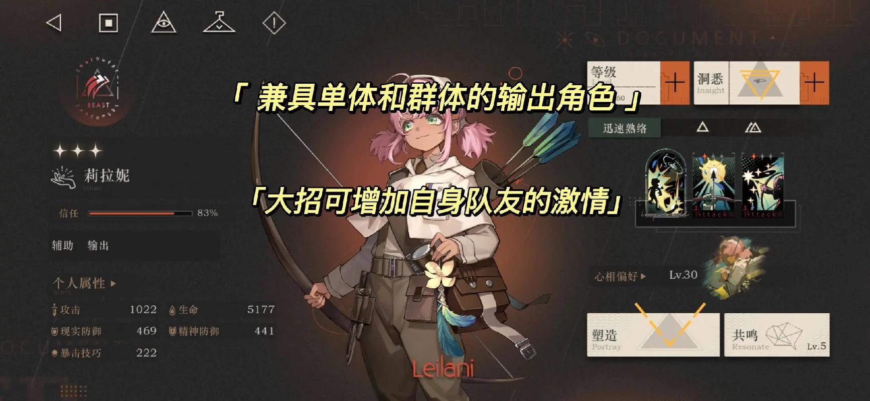 王者荣耀出装看不懂:如何根据英雄角色选择合适的装备?-第1张图片-益智游 王者荣耀出装看不懂:如何根据英雄角色选择合适的装备?-第1张图片-益智游