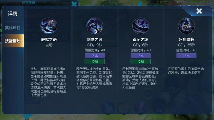 王者荣耀司马懿出装:打法及装备推荐-第2张图片-益智游 王者荣耀司马懿出装:打法及装备推荐-第2张图片-益智游