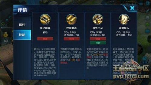 王者荣耀中刘备出装:打法技巧一览-第3张图片-益智游 王者荣耀中刘备出装:打法技巧一览-第3张图片-益智游