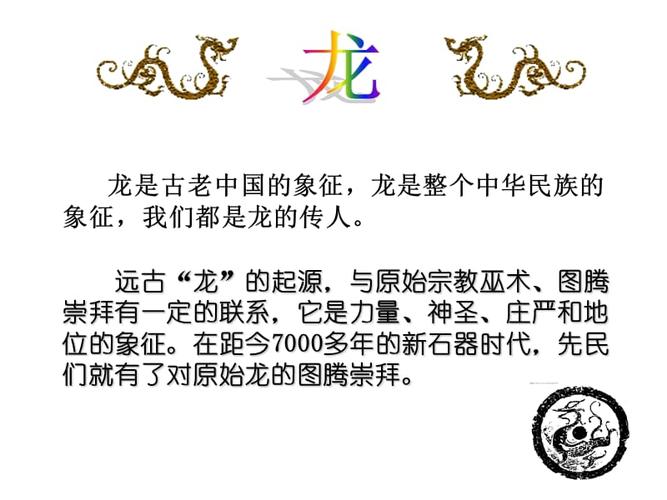 王者荣耀打大龙出装:王者荣耀游戏中如何选择适合打大龙的装备-第1张图片-益智游 王者荣耀打大龙出装:王者荣耀游戏中如何选择适合打大龙的装备-第1张图片-益智游