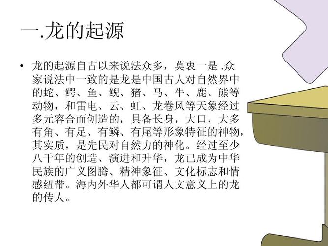 王者荣耀打大龙出装:王者荣耀游戏中如何选择适合打大龙的装备-第2张图片-益智游 王者荣耀打大龙出装:王者荣耀游戏中如何选择适合打大龙的装备-第2张图片-益智游