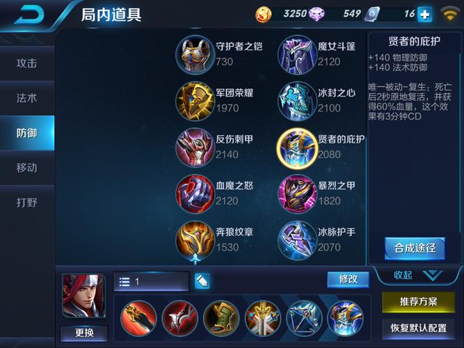 王者荣耀韩信咋出装:出装建议及技巧-第1张图片-益智游 王者荣耀韩信咋出装:出装建议及技巧-第1张图片-益智游