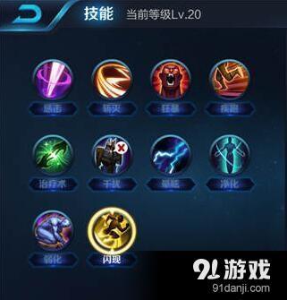 王者荣耀诸葛亮出装:强大的控制和输出能力-第3张图片-益智游 王者荣耀诸葛亮出装:强大的控制和输出能力-第3张图片-益智游